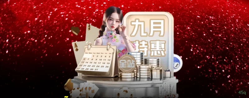 Cassino ao vivo da 45q com dealers reais